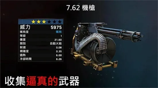 ��ʬ��ͧ�����ƽ��v1.7.39 �ֻ���