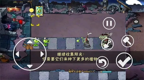 ֲ���ս��ʬ��ʼ����2026���ذ�װv1.1.1 �ֻ���