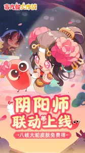 ̰���ߴ���ս�ٷ�����v5.39.0 �ֻ���