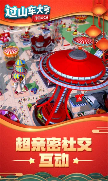 ��ɽ���������v3.1.16 �ٷ�����