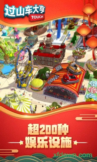 ��ɽ���������v3.1.16 �ٷ�����