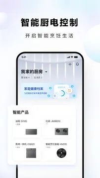 �ϰ�ʳ��app���ذ�װv5.5.2 ��Ѱ�