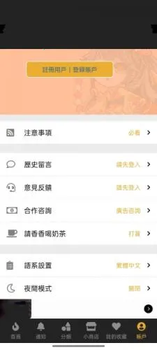 boylove�ٷ�����������1.0.7