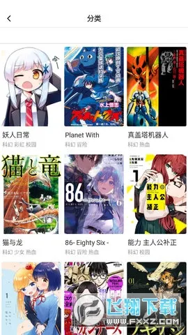 boylove�ٷ�����������1.0.7v1.0.11 �ֻ���