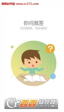 eѧv4.7.011 ��׿��