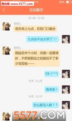 eѧv4.7.011 ��׿��