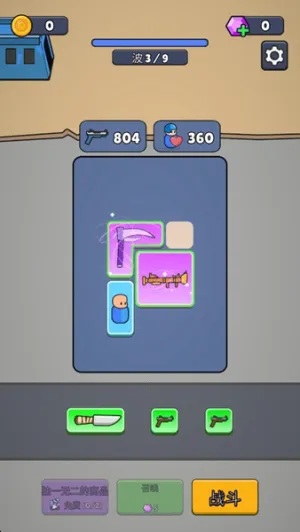 ս������ս������v1.51.1 �ٷ�����