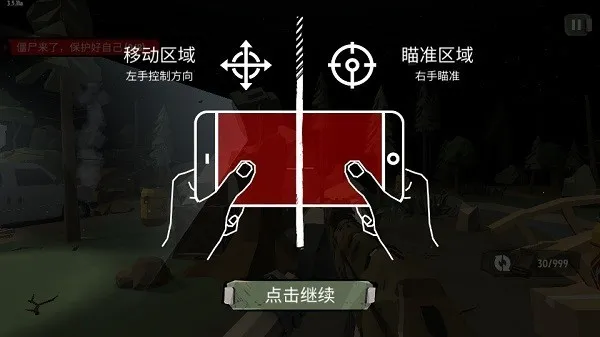 ��ʬ2����������Դ�ƽ������v3.50.0 ��Ѱ�