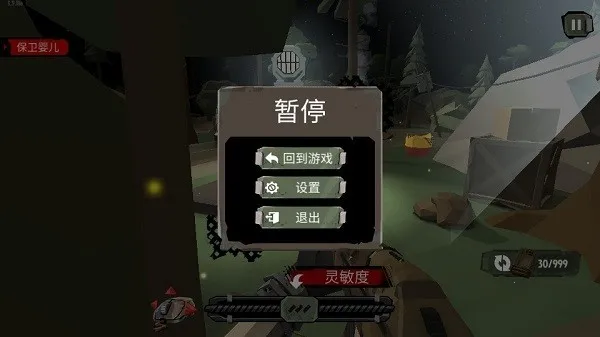 ��ʬ2����������Դ�ƽ������v3.50.0 ��Ѱ�