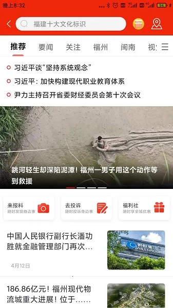 �ǻۺ���2026�ٷ�����v1.7.44 ��Ѱ�