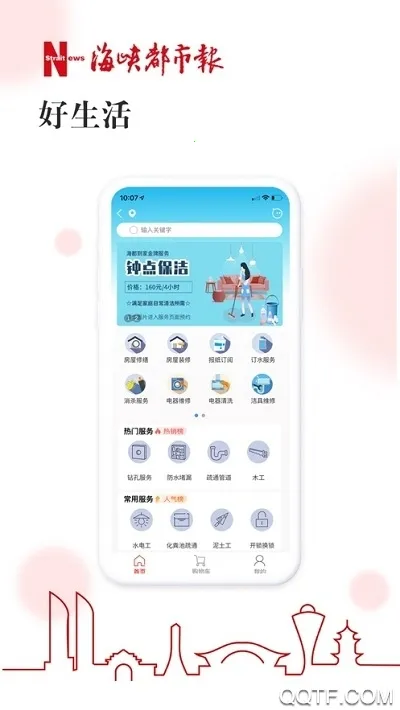 �ǻۺ���2026�ٷ�����v1.7.44 ��Ѱ�