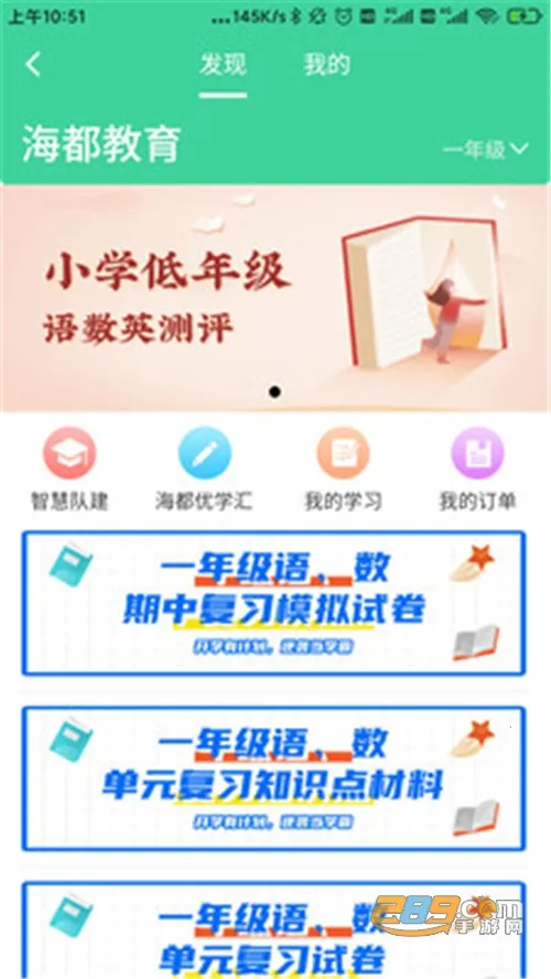 �ǻۺ���2026�ٷ�����v1.7.44 ��Ѱ�