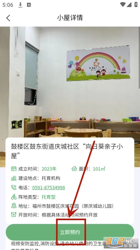 �ǻۺ���2026�ٷ�����