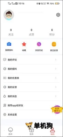 �ǻۺ���2026�ٷ�����