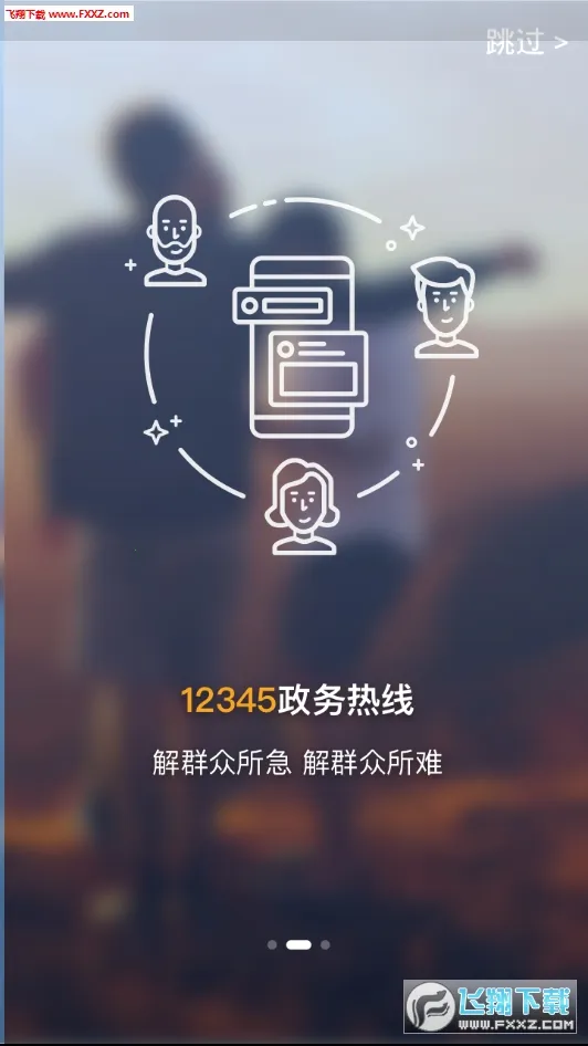 ��������Ͽappv2.6.1 �ֻ���