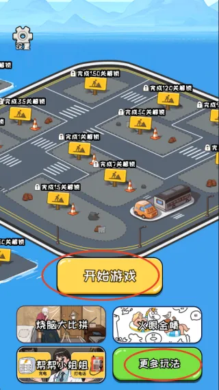 ���Ǻ�Ů����Ϸ