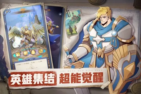 ֯��ð����(���Ʋ�����Ϸ)v1.0.4 ��׿��