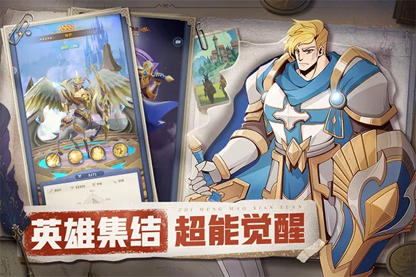 ֯��ð����(���Ʋ�����Ϸ)v1.0.4 ��׿��