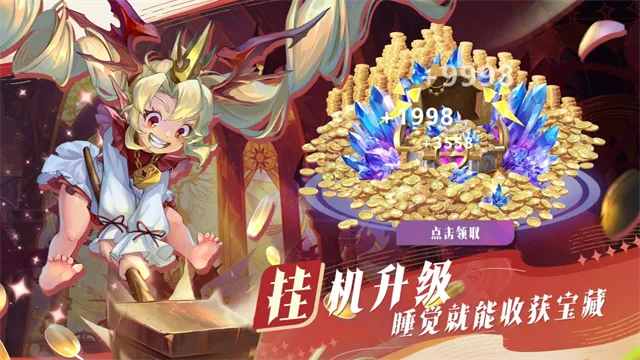 �������߰�׿���ֻ���v1.8.6 �ٷ�����