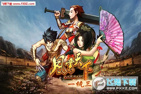 ��������ol�ٷ�����v4.85 �ֻ���