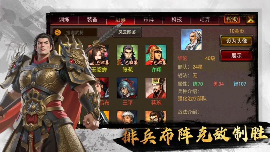 ��������ol�ٷ�����v4.85 �ֻ���