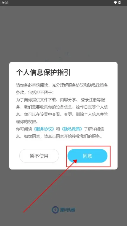 �׵�Ȧ����������