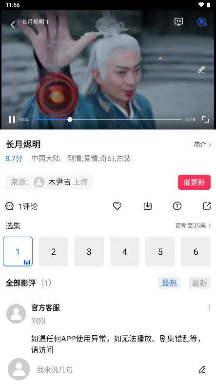 �ֲ���Ƶ4.0.5�汾v2.484 ��׿��