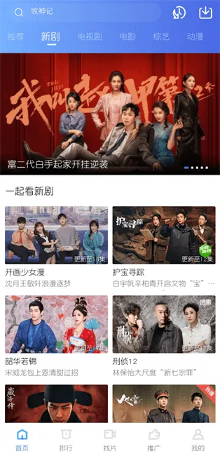 �ֲ���Ƶ4.0.5�汾v2.484 ��׿��