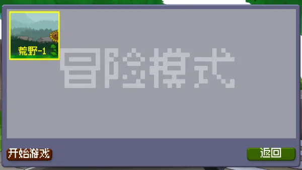 �����ս��ʬ����MOD�˵�v1.01 �ٷ�����