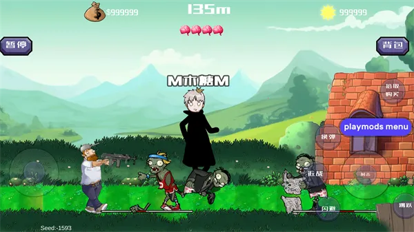 �����ս��ʬ����MOD�˵�