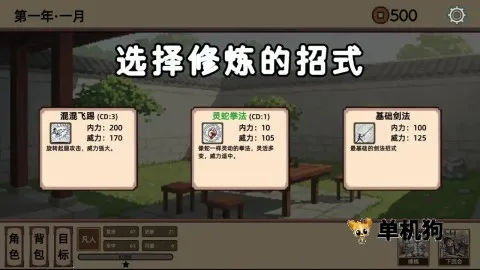 СС����ģ��������˼