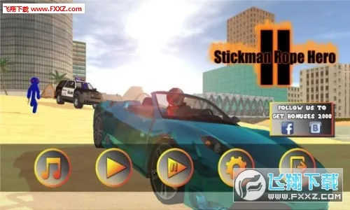 ���������Ӣ��2�ƽ��v3.0.2.4 �ٷ�����