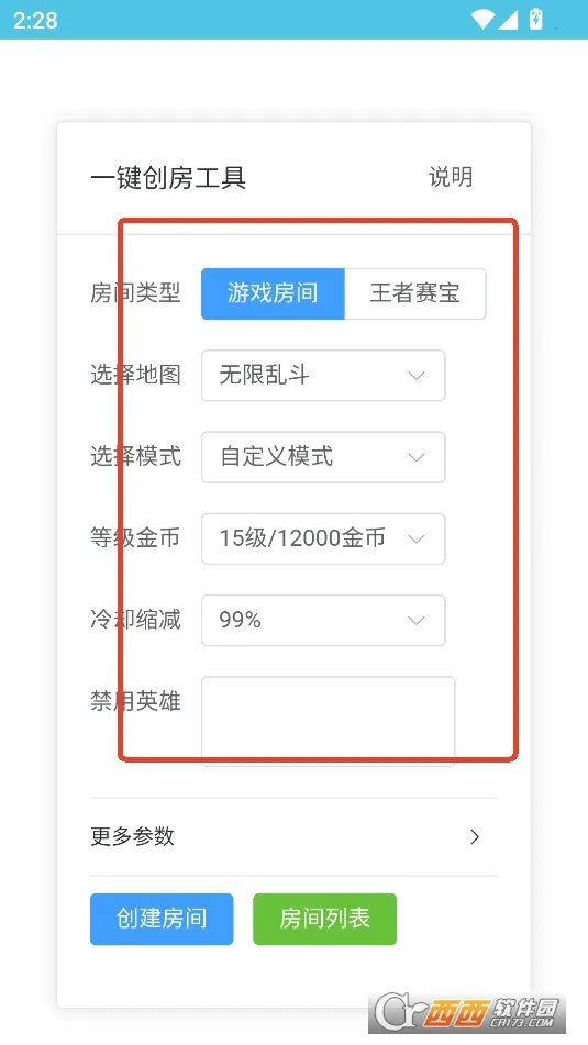 ���ߴ�������3.0����