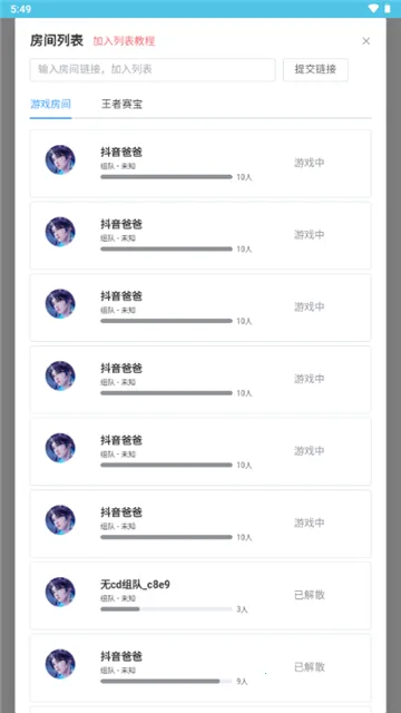 ���ߴ�������3.0����v1.0 ��Ѱ�