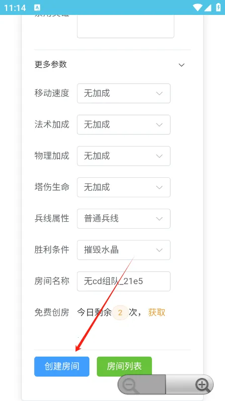 ���ߴ�������3.0����