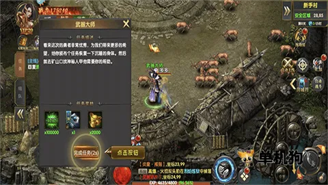 ���ߴ���(����������)