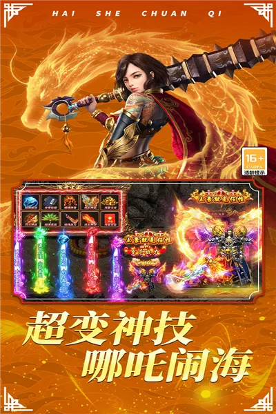 ���ߴ���(����������)v2022999997.0.01 �ֻ���