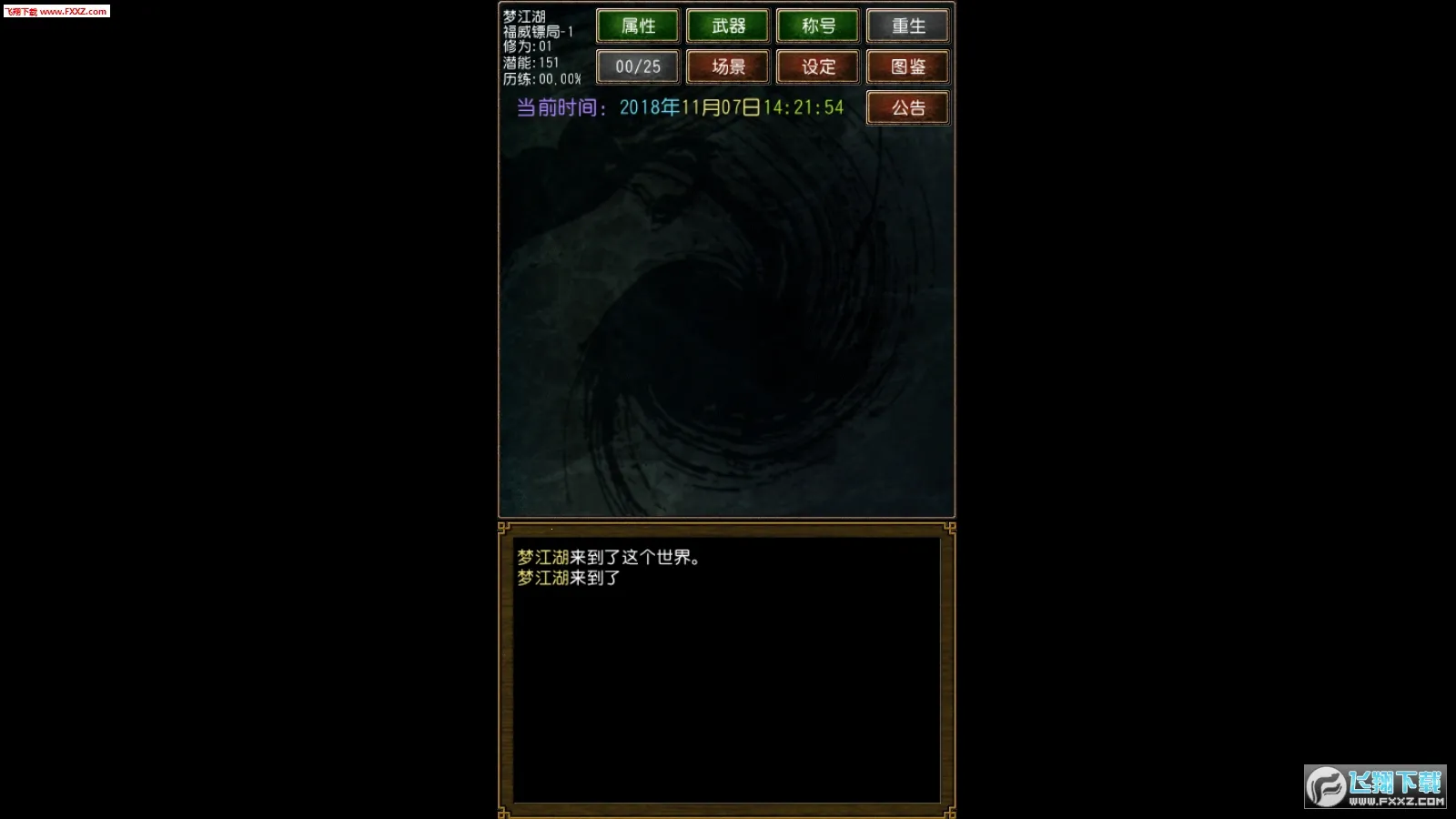 �����ӹ���ư�v1.0.1 ��׿��