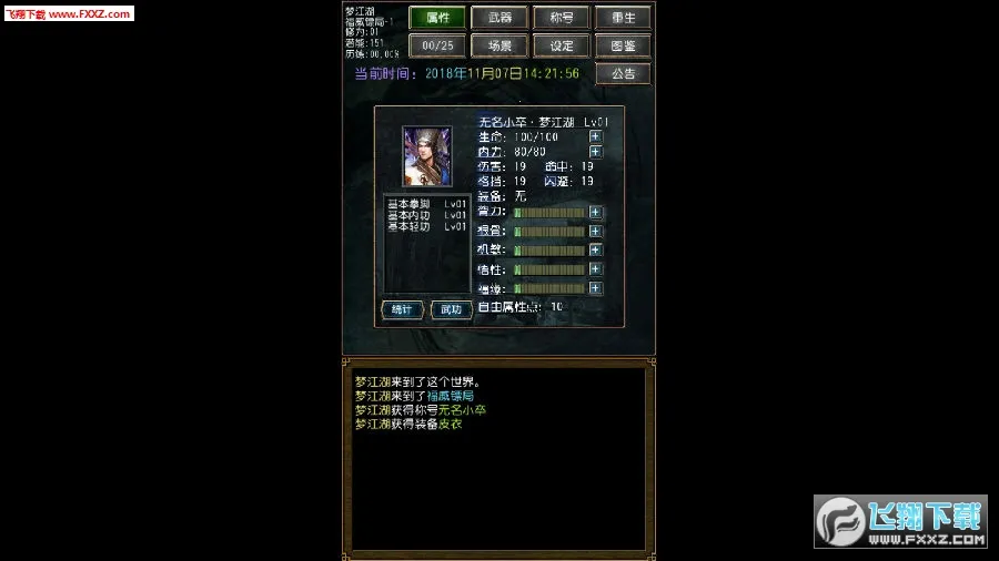 �����ӹ���ư�