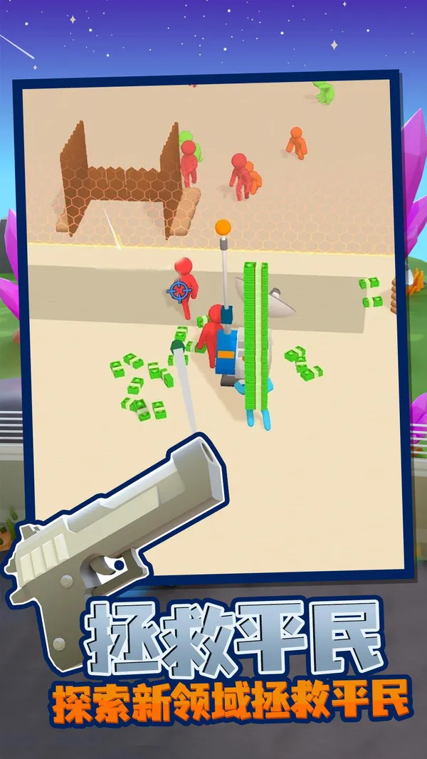 �ҵĽ�ʬӪ�����İ�����v1.1.6 �ٷ�����