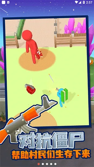 �ҵĽ�ʬӪ�����İ�����v1.1.6 �ٷ�����