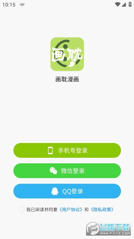 ������������ٷ���������v1.1.0 ��׿��