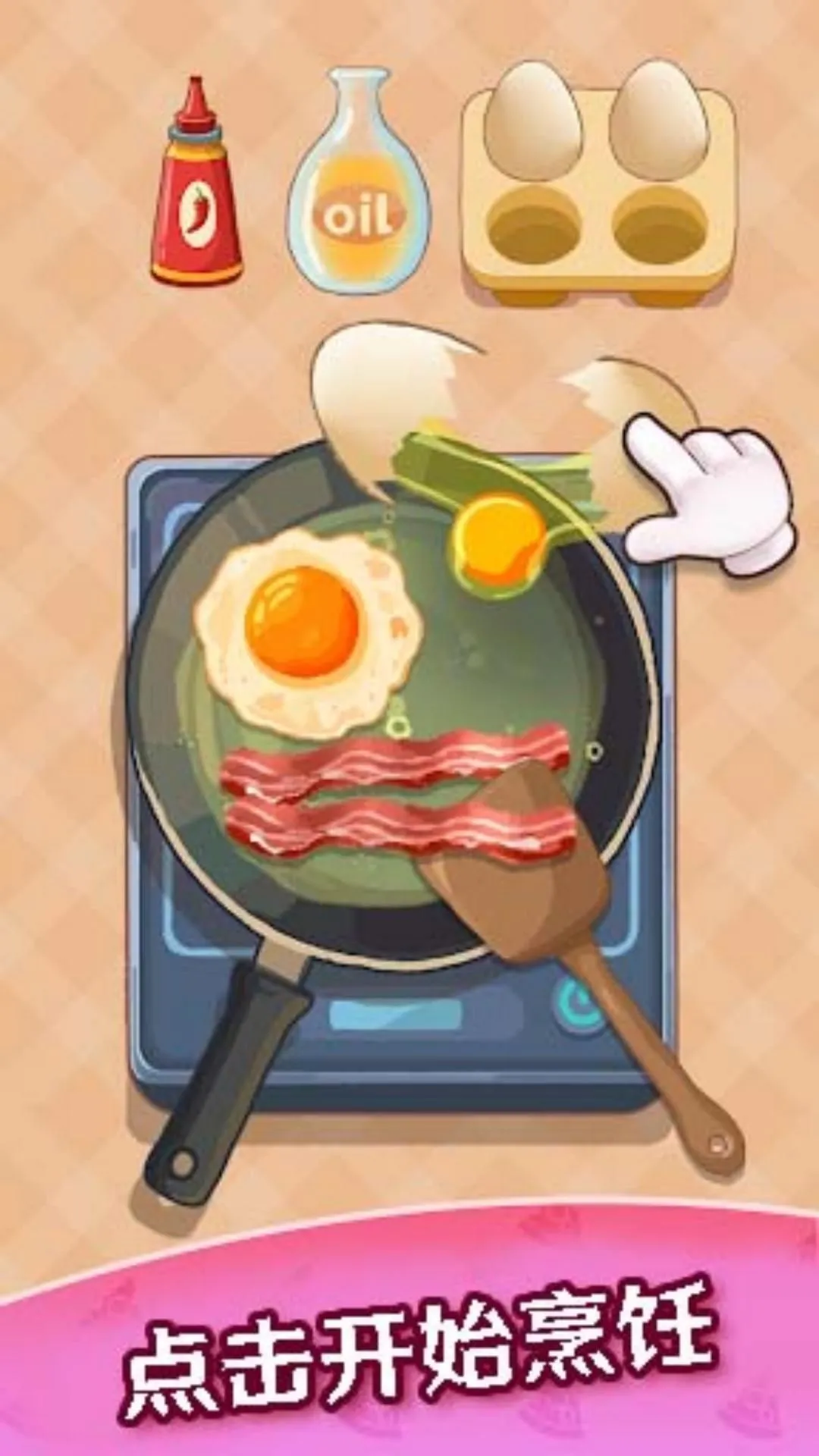 ������������ģ��(��⿲���ģ����Ϸ)v1.8 �ֻ���