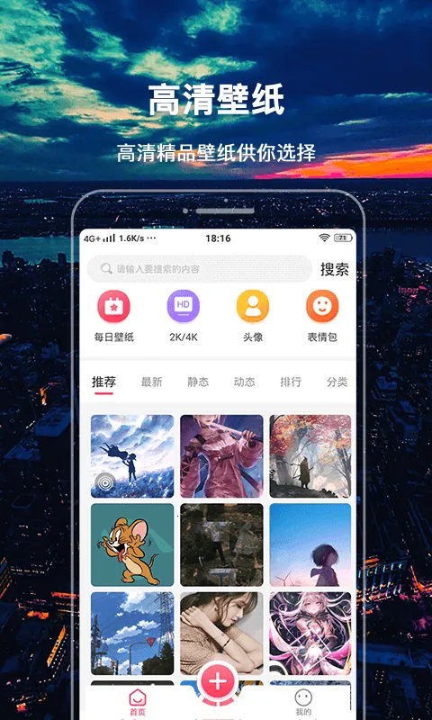 365�����ֽ����v1.0.0 �ٷ�����