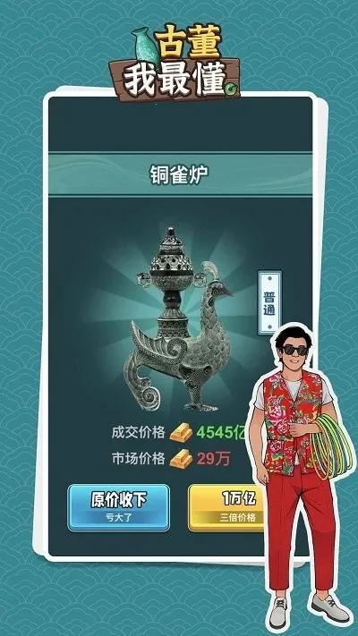 �Ŷ������Ϸv1.0.2 �ֻ���