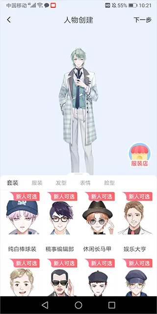 �������紴��2026���°汾