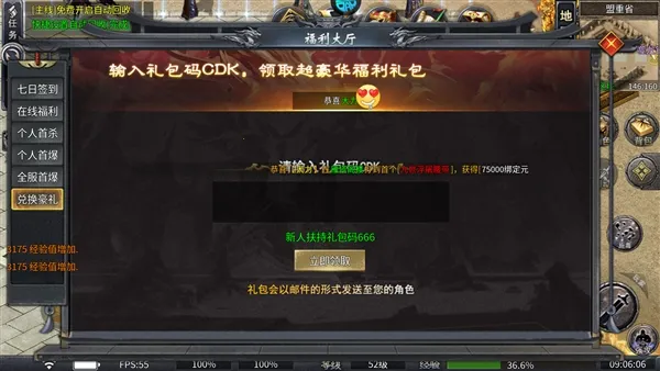 ����Ա�(���渣����Ϸ)