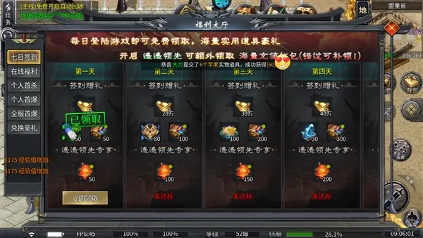 ����Ա�(���渣����Ϸ)