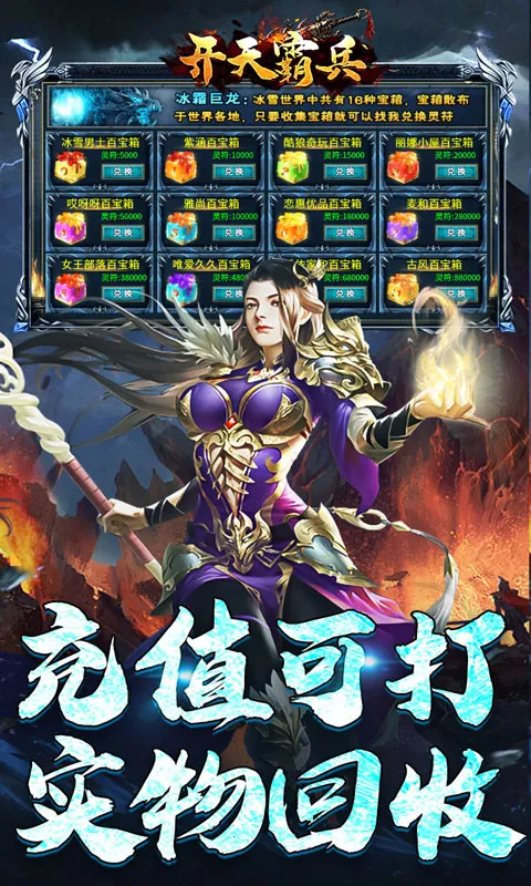 ����Ա�(���渣����Ϸ)v1.0.2 ��׿��