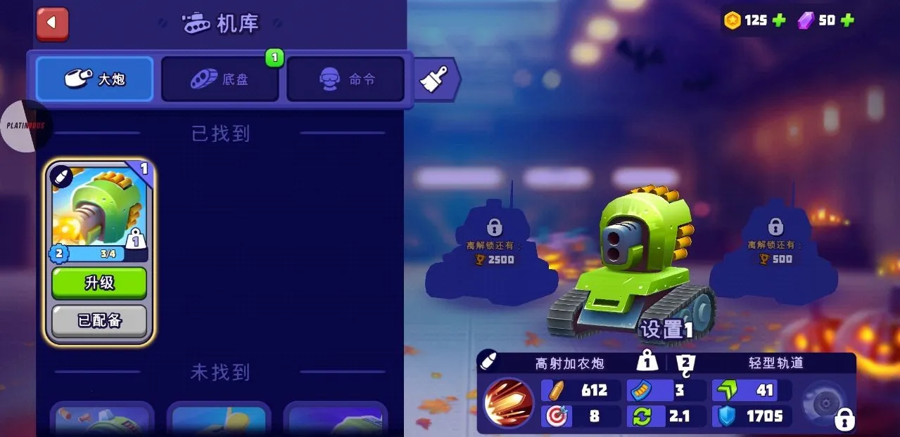 tanksalot3v3������(̹�˾�����Ϸ)v4.802 ��׿��